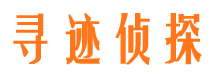 丘北侦探公司